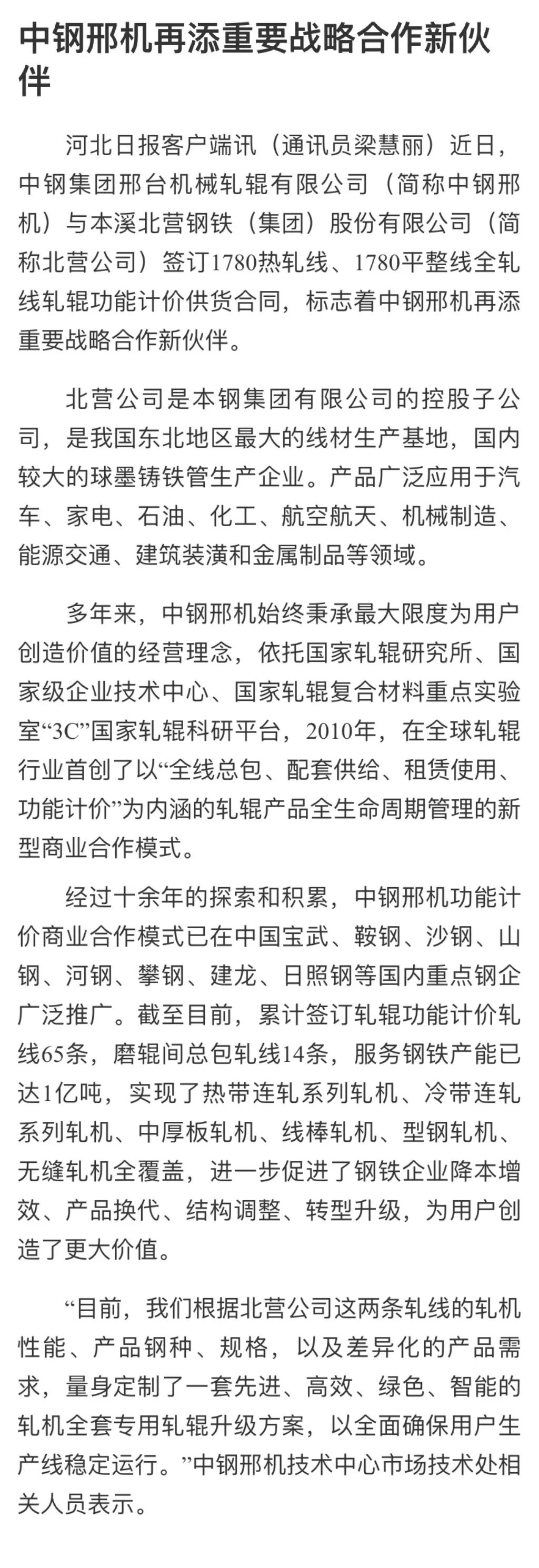 微信图片_20220803174517.jpg
