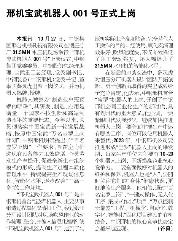 微信图片_20230116111715.jpg