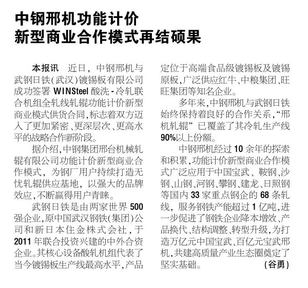 微信图片_20230116111721.jpg
