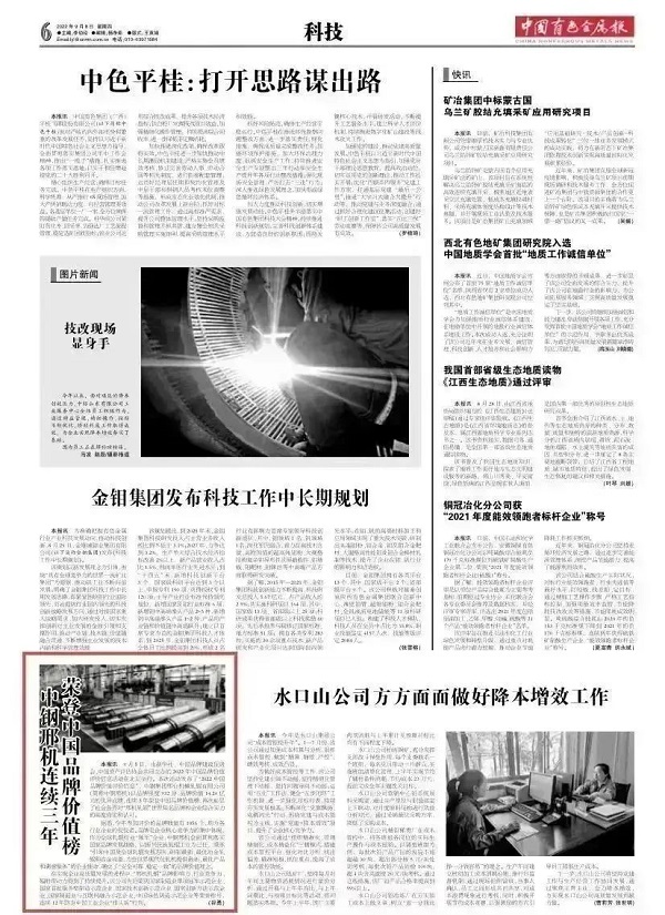 微信图片_20230116111725.jpg