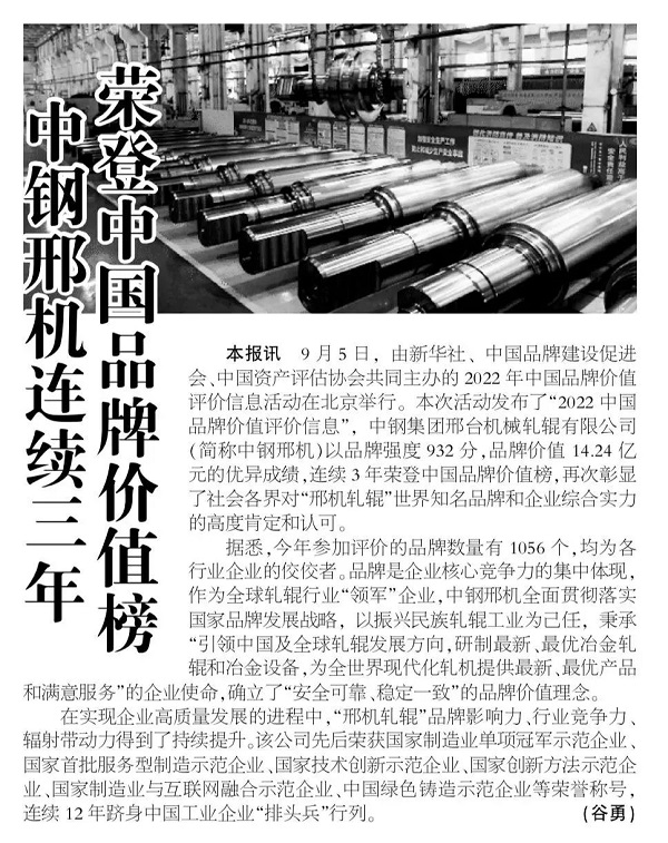 微信图片_20230116111728.jpg