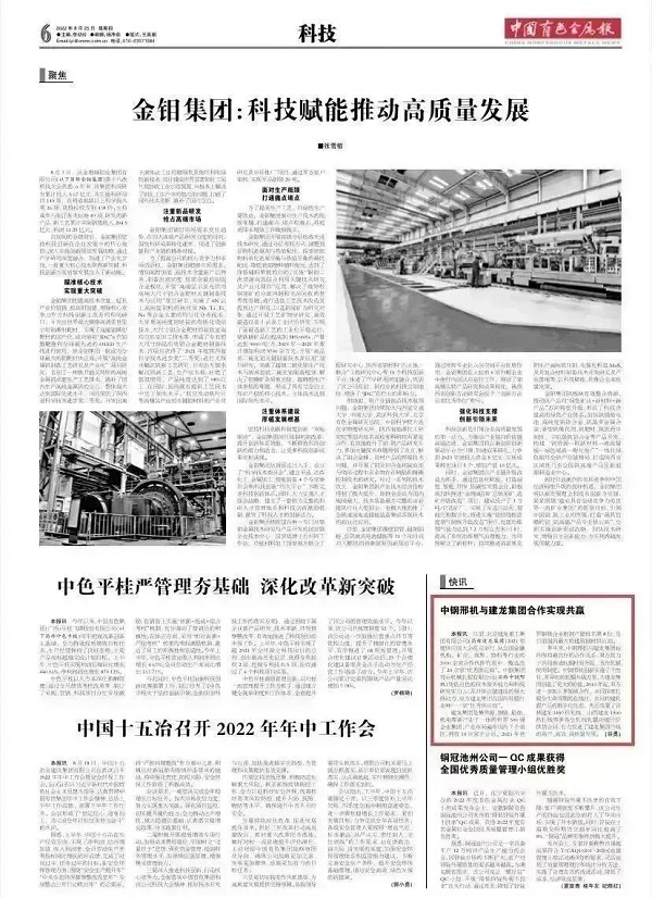 微信图片_20230116111731.jpg