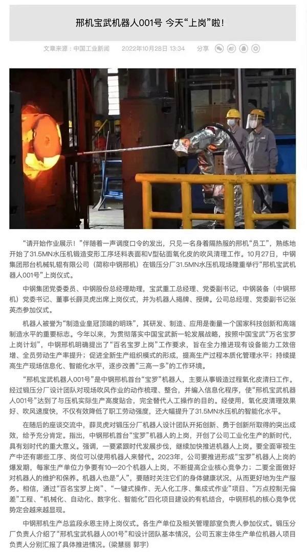 微信图片_20230116111737.jpg