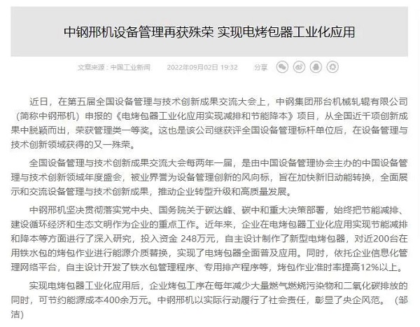 微信图片_20230116111743.jpg