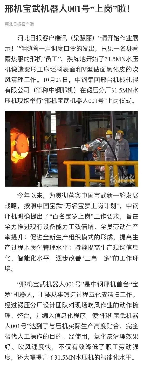微信图片_20230116111747.jpg