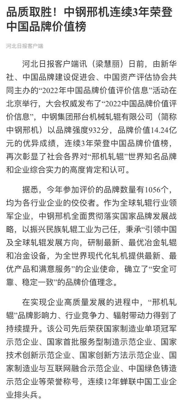微信图片_20230116111751.jpg