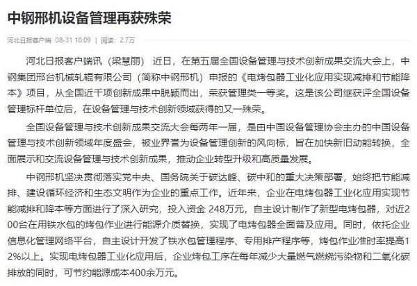 微信图片_20230116111754.jpg