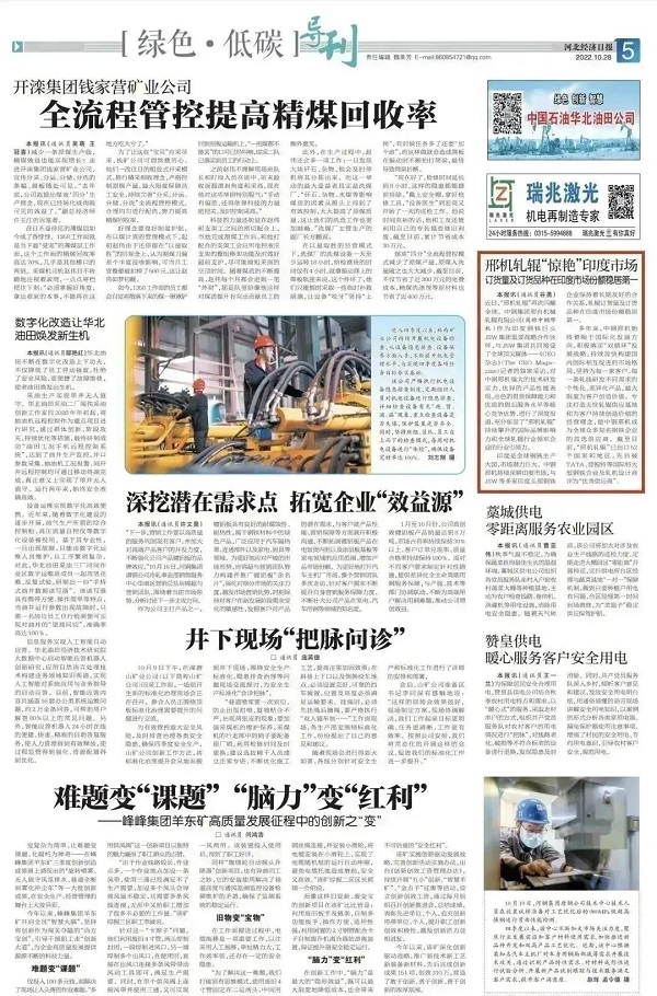 微信图片_20230116111802.jpg