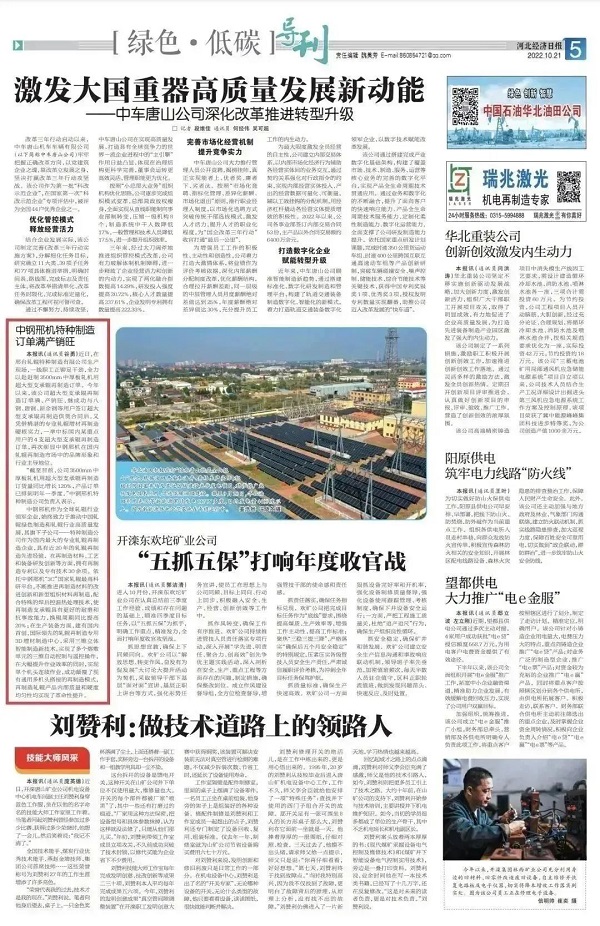 微信图片_20230116111805.jpg