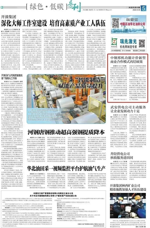 微信图片_20230116111809.jpg
