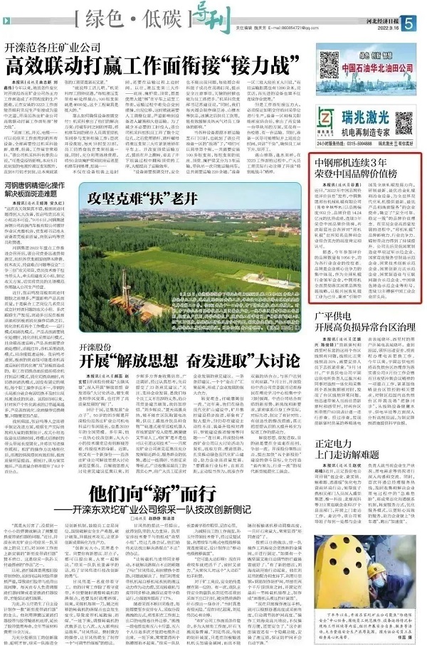 微信图片_20230116111812.jpg