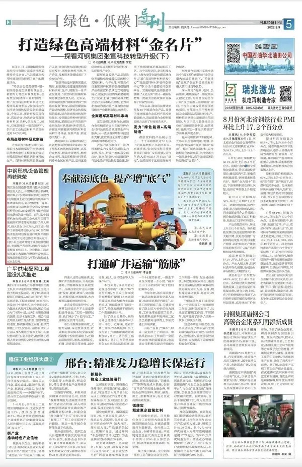 微信图片_20230116111815.jpg