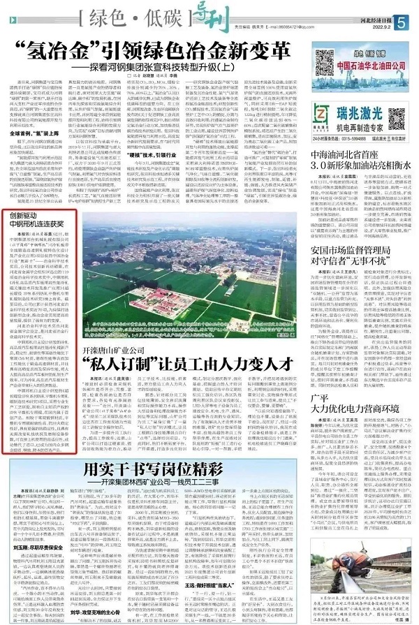 微信图片_20230116111819.jpg