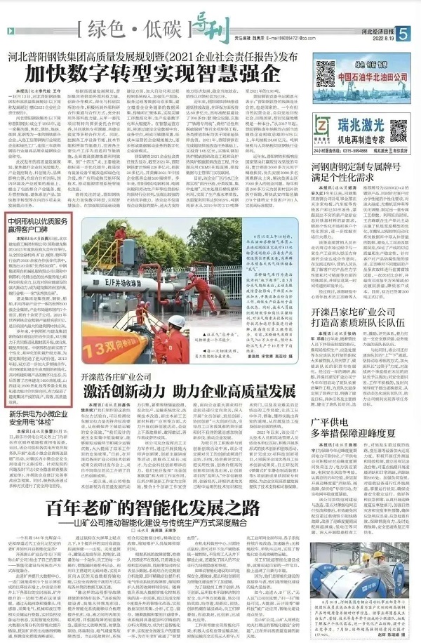 微信图片_20230116111822.jpg