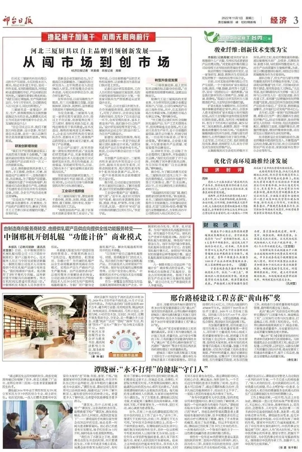 微信图片_20230116111827.jpg