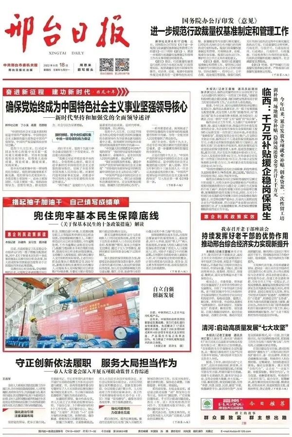 微信图片_20230116111831.jpg