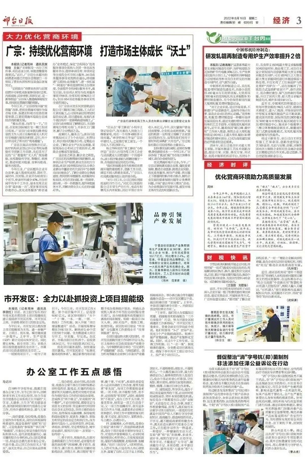微信图片_20230116111834.jpg