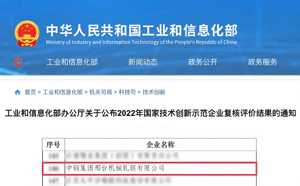 微信图片_20230206105934.png