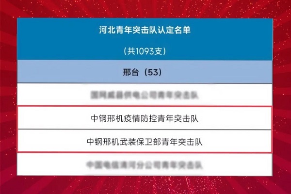 微信图片_20230222114322.jpg